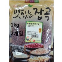 빨간콩 팥콩 생팥 팥차만들기 통팥앙금 양갱 통단팥 재료 적두 국산 팥 2kg