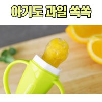 바나나 아기 과즙망 유아 과즙기 아기 과일망 실리콘 과일 쪽쪽이