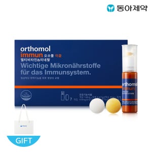 멀티비타민 오쏘몰 이뮨 7일분 1박스 + 쇼핑백