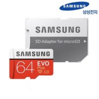 삼성 기어 360 SM-C200NZWAKOO 메모리카드64GB