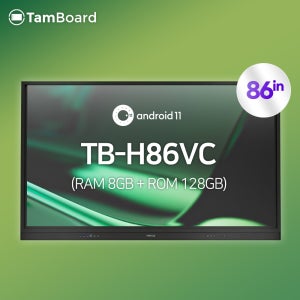 탐투스 탐보드 TB-H86VC 전자칠판 학교 학원 강의 디지털 수업 스마트 인터넷 강의