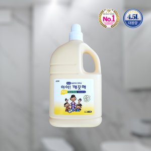 아이깨끗해 순 4.5L 1개