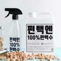 피톤치드 편백수 스프레이 탈취제 새집증후군제거 편백엔 2L+500ml공병