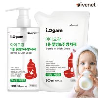 아이오감 젖병&주방세제 액상형 500ml+리필 500ml