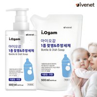 아이오감 젖병&주방세제 거품형 500ml+리필 500ml