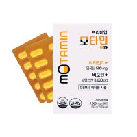 프리미엄 모타민 1000mg x 60정 (2개월분) 비오틴 바이오틴 비타민C 영양제