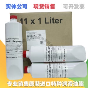 Divinol Lithogrease 000 DMG 기계 그리스 품번 22320LK