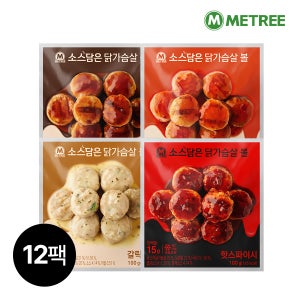 미트리 소스담은 닭가슴살 볼 4종 12팩