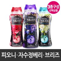 Downy 다우니 퍼퓸 쥬얼 480g 대용량 향기/탈취 부스터