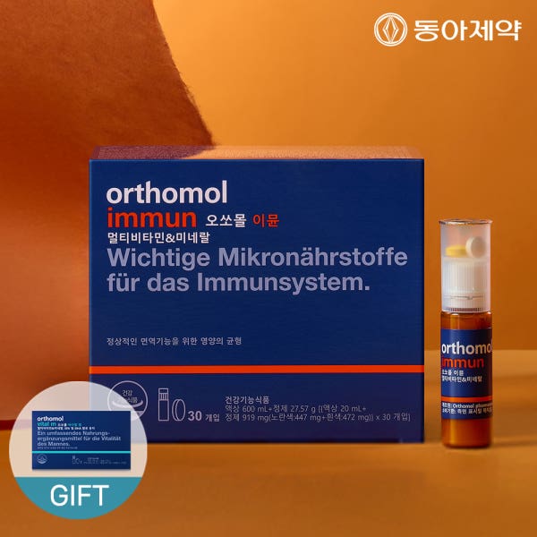 [슈퍼적립] 멀티비타민 오쏘몰 이뮨 30일분 + 바이탈M 7일분 + 쇼핑백 증정 종합비타민 이뮨샷