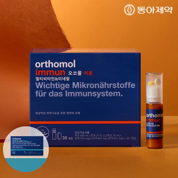동아제약 [슈퍼적립] 멀티비타민 오쏘몰 이뮨 30일분 + 바이탈M 7일분 증정 + 쇼핑백 증정 종합비타민 이뮨샷