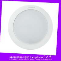 PHILIPS 6인치 20W 고효율 전등 일체형 매입형슬림 매립등