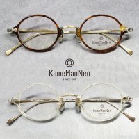 가메만넨 윤여정안경 KMN 181 작은안경테 KameManNen 호피 뿔테 40mm 44mm