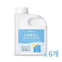 흥국 맘스 리얼베이스 블루하와이안레몬 1kg 6개/아이스박스무료