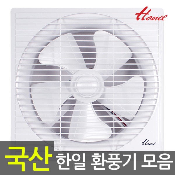한일 EKS-200SAP / EKS-250SAP / EKS-300SAP한일 환풍기모음전