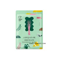 스위트컵 녹차라떼 500g/그린티/세미/포모나/하루야마