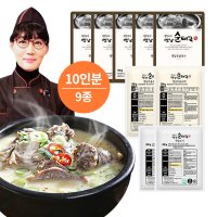 팽현숙 옛날순대국 10인분 돼지국밥 순대국밥