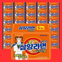 삼양라면 오리지널 120g x 20봉