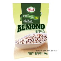 동서 아몬드 슬라이스 1kg/호두/견과류/빙수/그래놀라