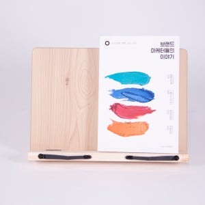 위너 여름 1단 라떼 독서대