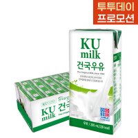 건국우유 멸균우유 200mL 24팩