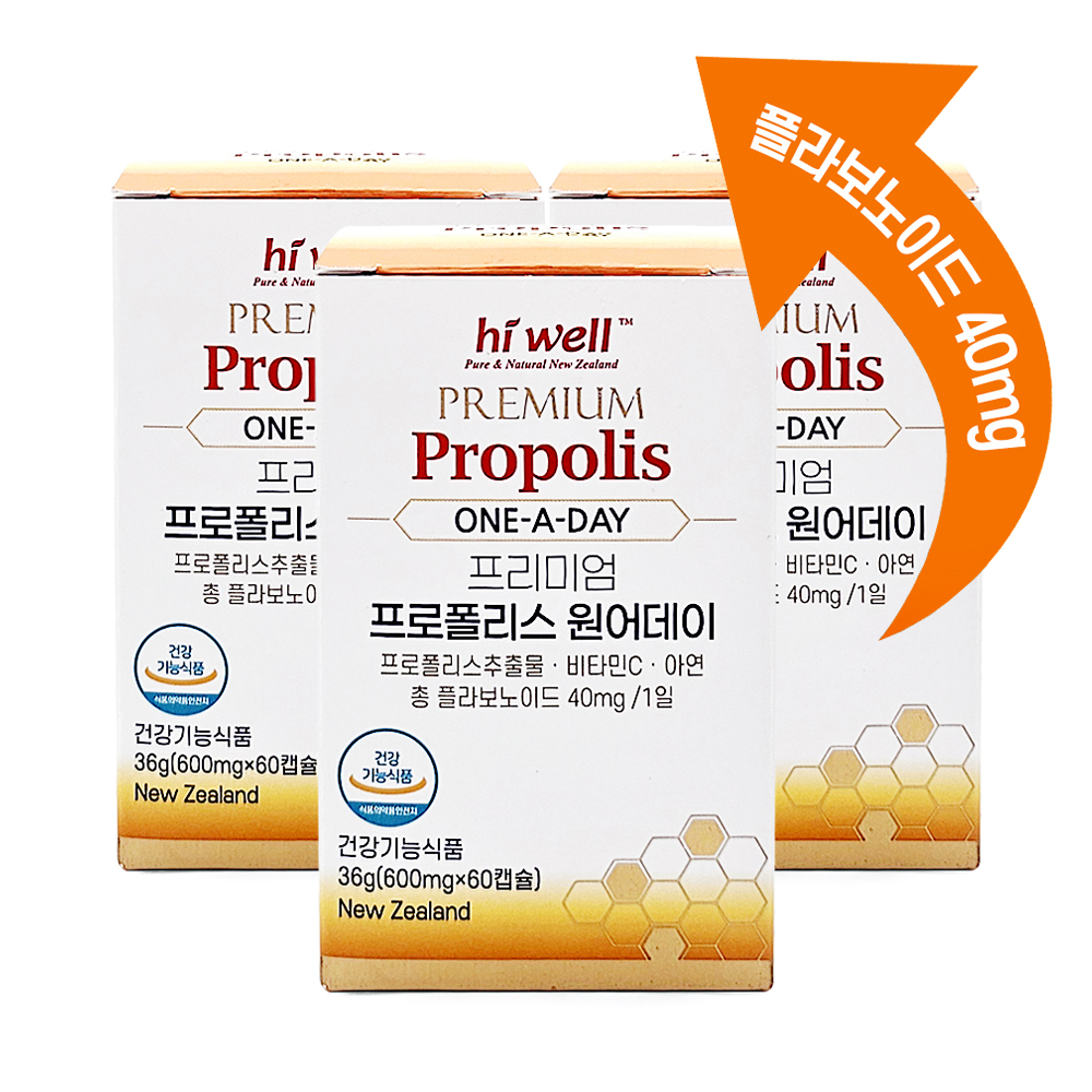 (6개월분) 하이웰 <b>프로폴리스</b> 원어데이 비타민C <b>아연</b> 60캡슐, 3개
