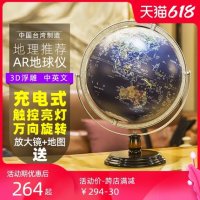 지구본젤리 지구본이미지 뉴나사 구글어스 세계지도보기 funglobe 지구본 32cm 대만