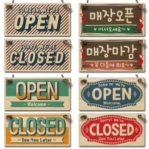 나무오픈클로즈팻말 제작 OPENCLOSE 카페 오픈간판 우드 안내판 영업시간안내문 표지판