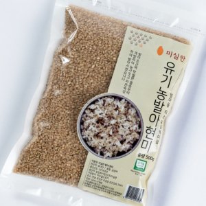 유기농 발아현미 500g 900g 3kg 찹쌀 백미 발아오색미 잡곡 흑미 혼합쌀