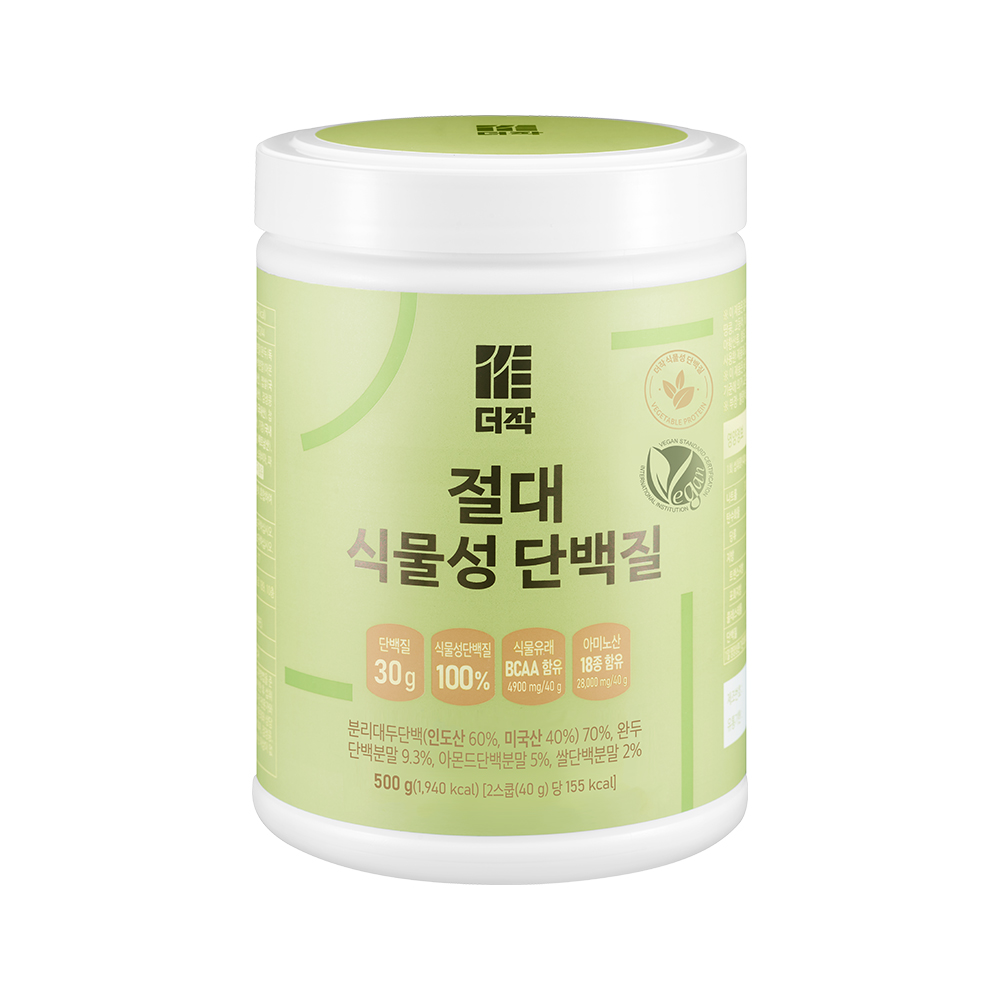 더작 절대 식물성 단백질 파우더 500g, 1개