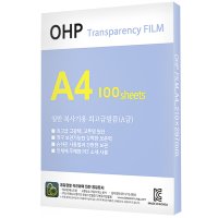 OHP 필름 A4 100매 흑백 레이저 프린터용