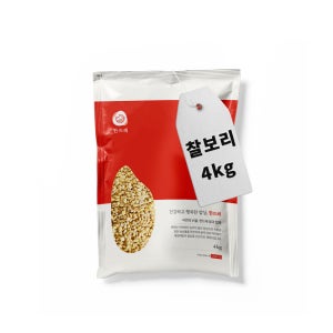 26년 한드레 국산 찰보리쌀 4kg