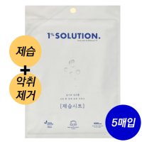 장마철 물먹는 제습시트 서랍장 피아노 탈취 습기제거제 5매