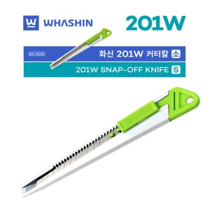 화신 W201 캇타칼 (오토락) 10개입 커터칼 컷터 칼
