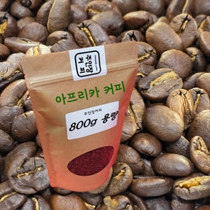 800그람 대용량원두 케냐 AA PLUS 르완다 AA 탄자니아 AA 각 800그람