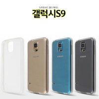 젤하드 갤럭시S9 투명 케이스 G960