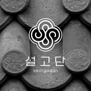 로고제작 디자인 회사 기업 식당 카페 뷰티샵 CI BI 베이직