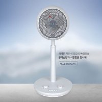 AGK 가정 업소 용 무 저 소음 에어 서큐 서클 서큘 셔클 써큘 써클 써큐 레이터