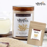 건조 맥주효모 분말 가루 200g 리투아니아산 맥주효모 파우더