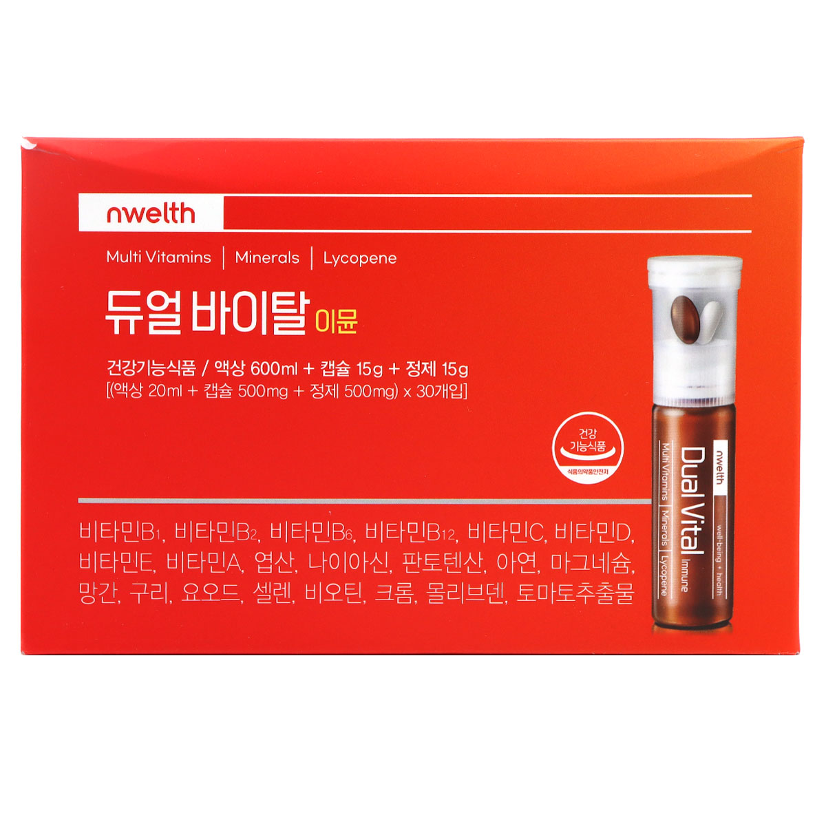 듀얼 바이탈이뮨 30일분 (액상+캡슐+정) 멀티비타민