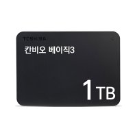 도시바 HDTB410AK 칸비오 베이직3 외장하드 1TB 2.5