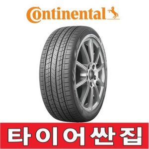 275 35 19 콘티넨탈 프로콘택트 RX CSI 2753519 96W 용인 수지 분당 광교