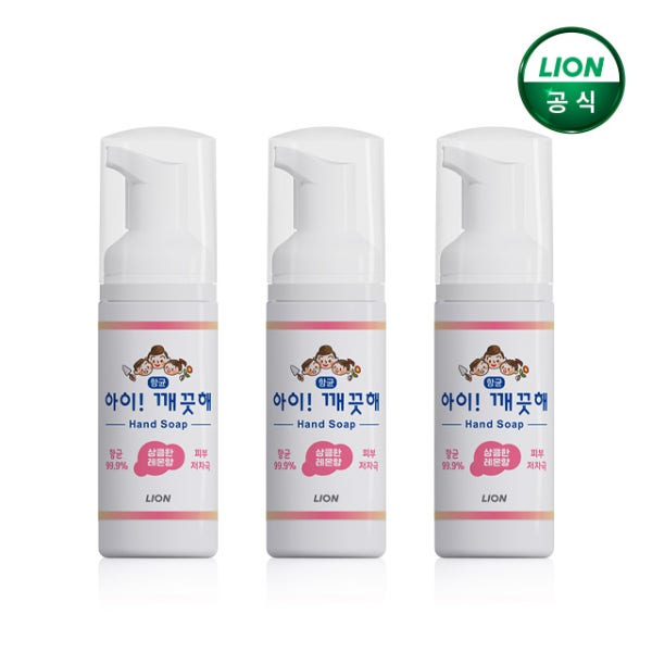 아이깨끗해 휴대용 핸드워시 50ml x 3개