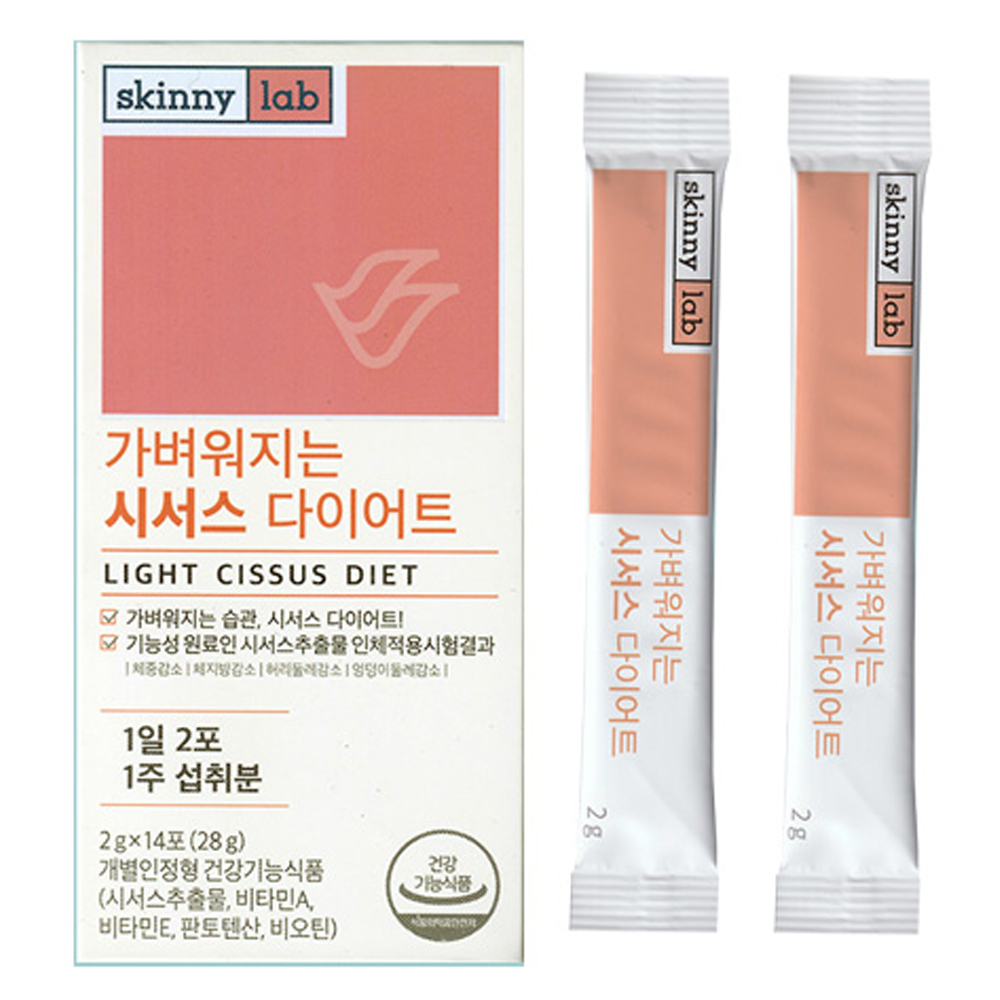 시서스 다이어트 가루 시저스분말 <b>씨서스</b> 농축 추출물 효과 중년 씨저스 효능 알약대용 복용법
