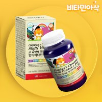 어린이 철분제 아이 청소년 초등학생 키즈 멀티 철분제 비타민 c d 철분 영양제 츄어블