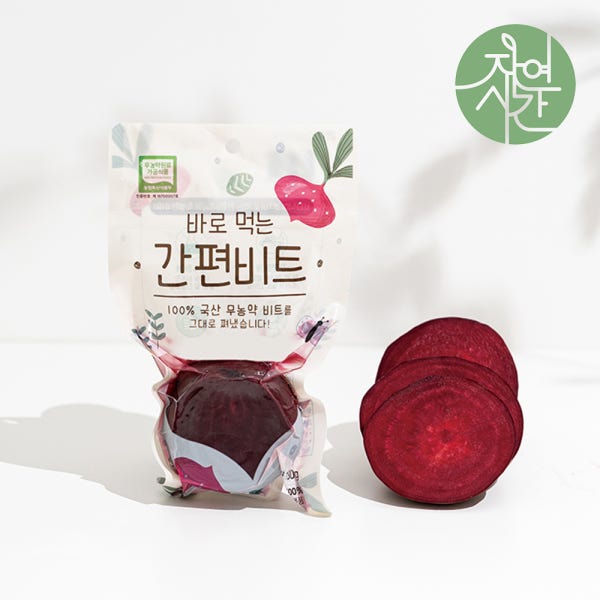 간편비트 (무농약 찐비트 제주 영암 무안) 10개세트 자연시간 찐 레드 비트 HACCP