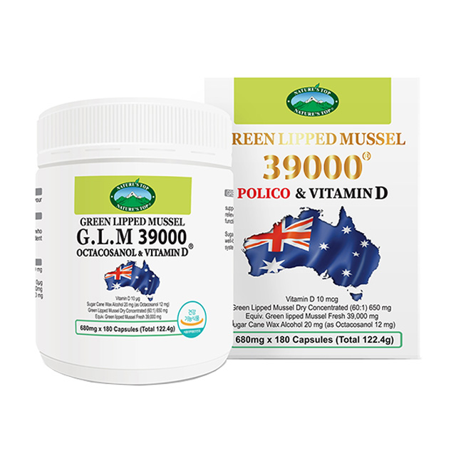 뉴질랜드 초록입홍합 관절영양제 녹색 푸른 초록잎 홍합