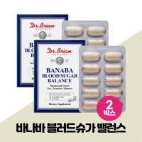 바나바잎 여주 열매 노팔 추출물 코로솔산 크로솔산 식후 혈당상승 억제 도움 줄수있음 x2