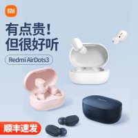 블루투스 이어폰Xiaomi 블루투스 헤드셋 Redmi AirDots 3 진정한 12