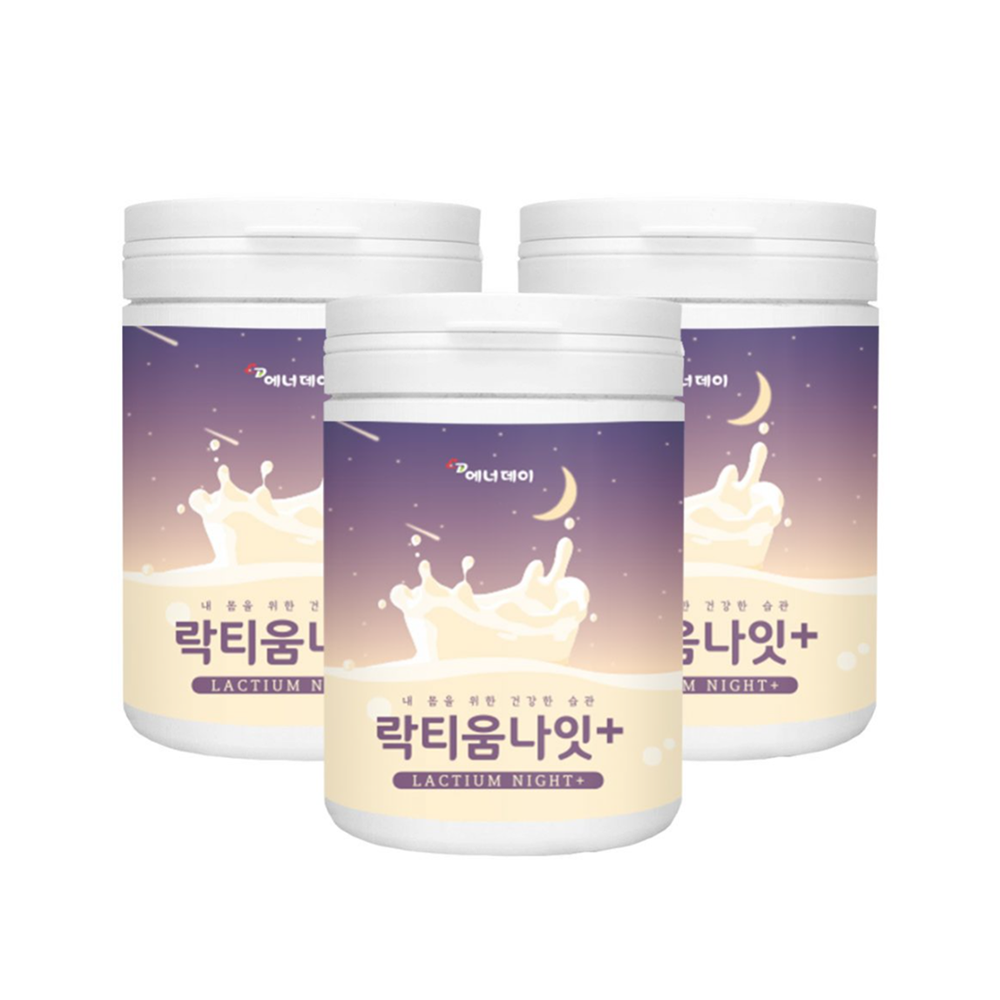 <b>락티움나잇</b> 120gx3병 메치오닌 트레오닌 아라비아검 프락토올리고당